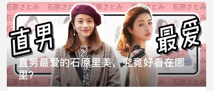 微信公众号文章封面制作软件,微信公众号封面图片设计的小技巧