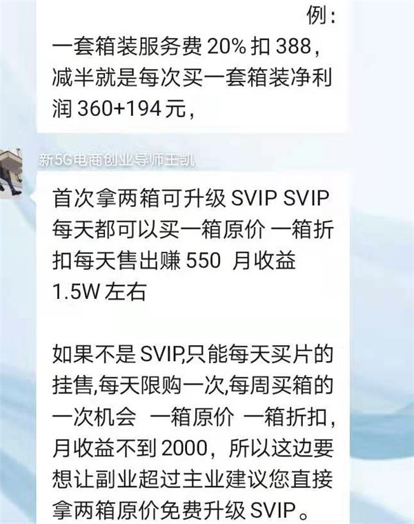 女子购买10片面膜,女子在网上买1.99面膜