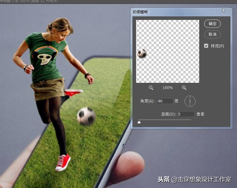 PS合成出立体感超强的手机海报
