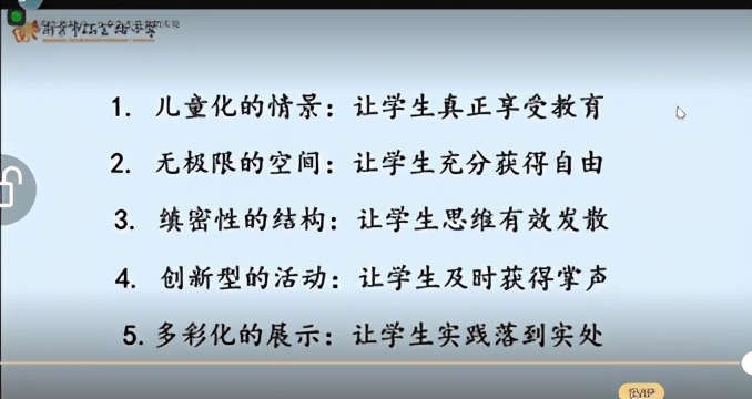 乐乐课堂真的有效吗,普乐课堂