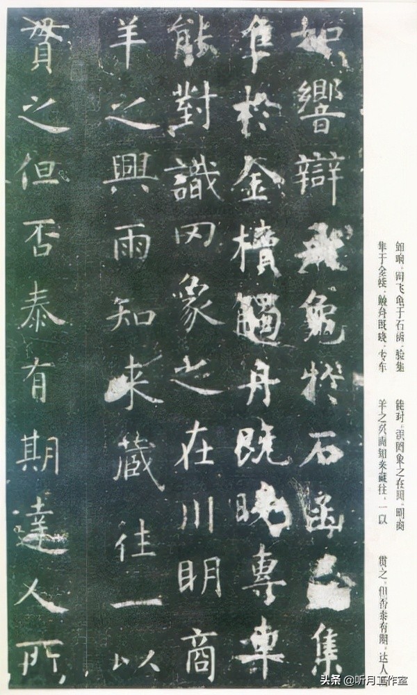 唐朝时期著名书法家虞世南十三幅书法字帖赏析