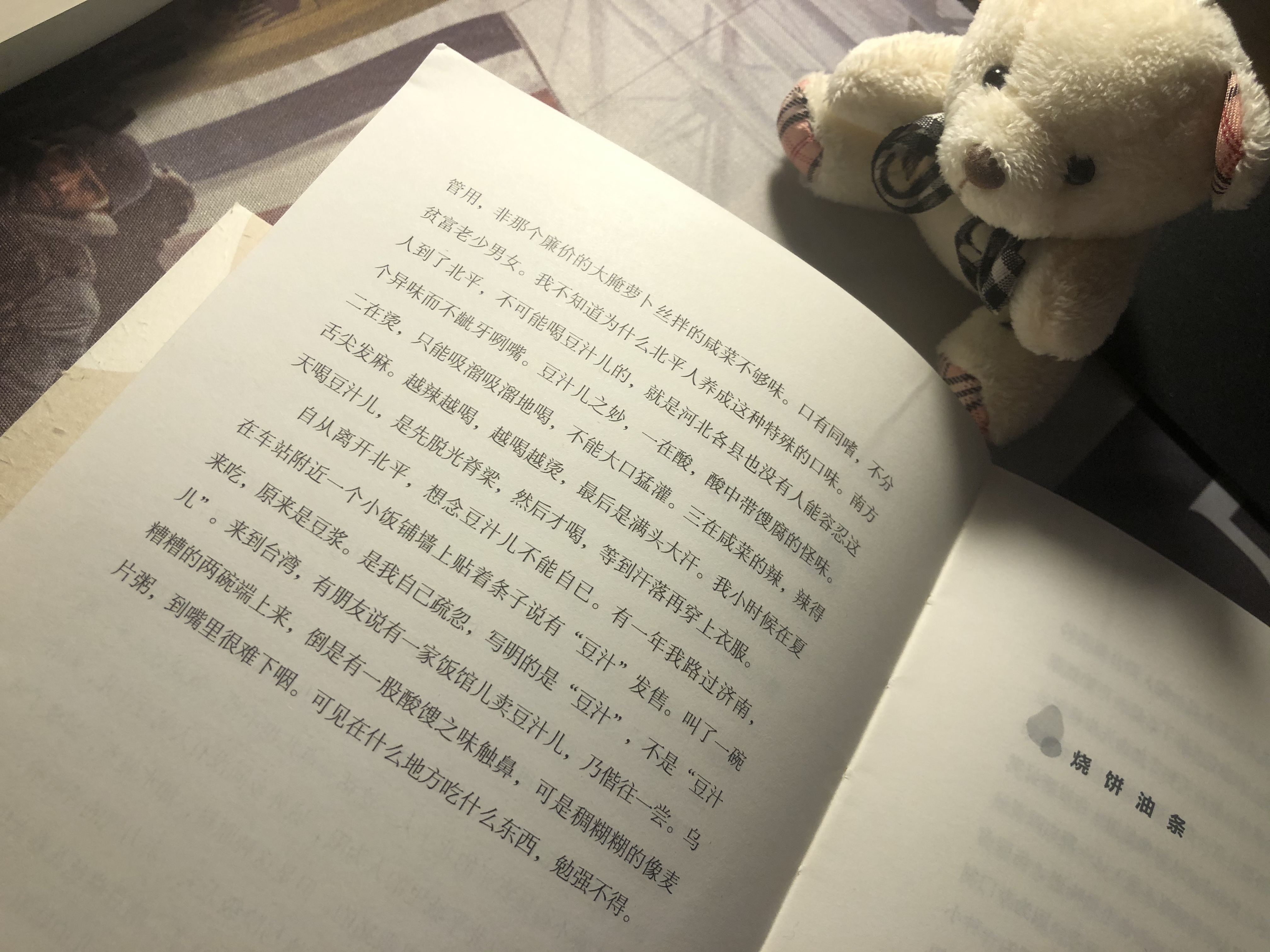 国学大师的六次婚姻,台湾娶小37岁妻子的国学大师