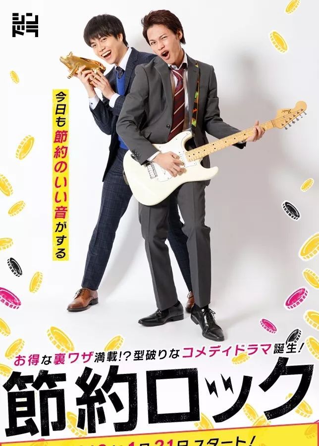 2023冬季日剧,2019冬季日剧