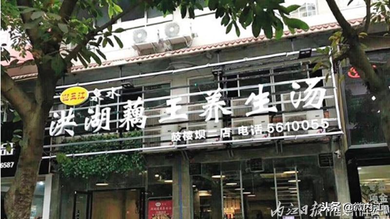 新一季美食“宝图”来也,内江好吃嘴快围观!