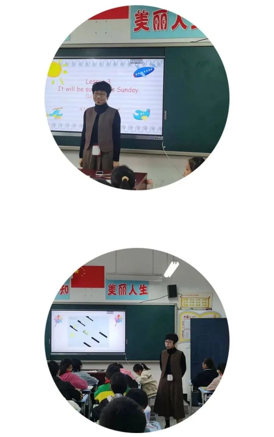 小学英语磨课,小学英语磨课的正确方法和技巧