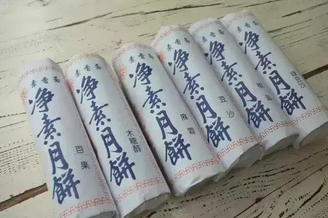 编辑部第一届“斗月饼大赛”开吃！11款老字号，谁才是浙江NO.1？