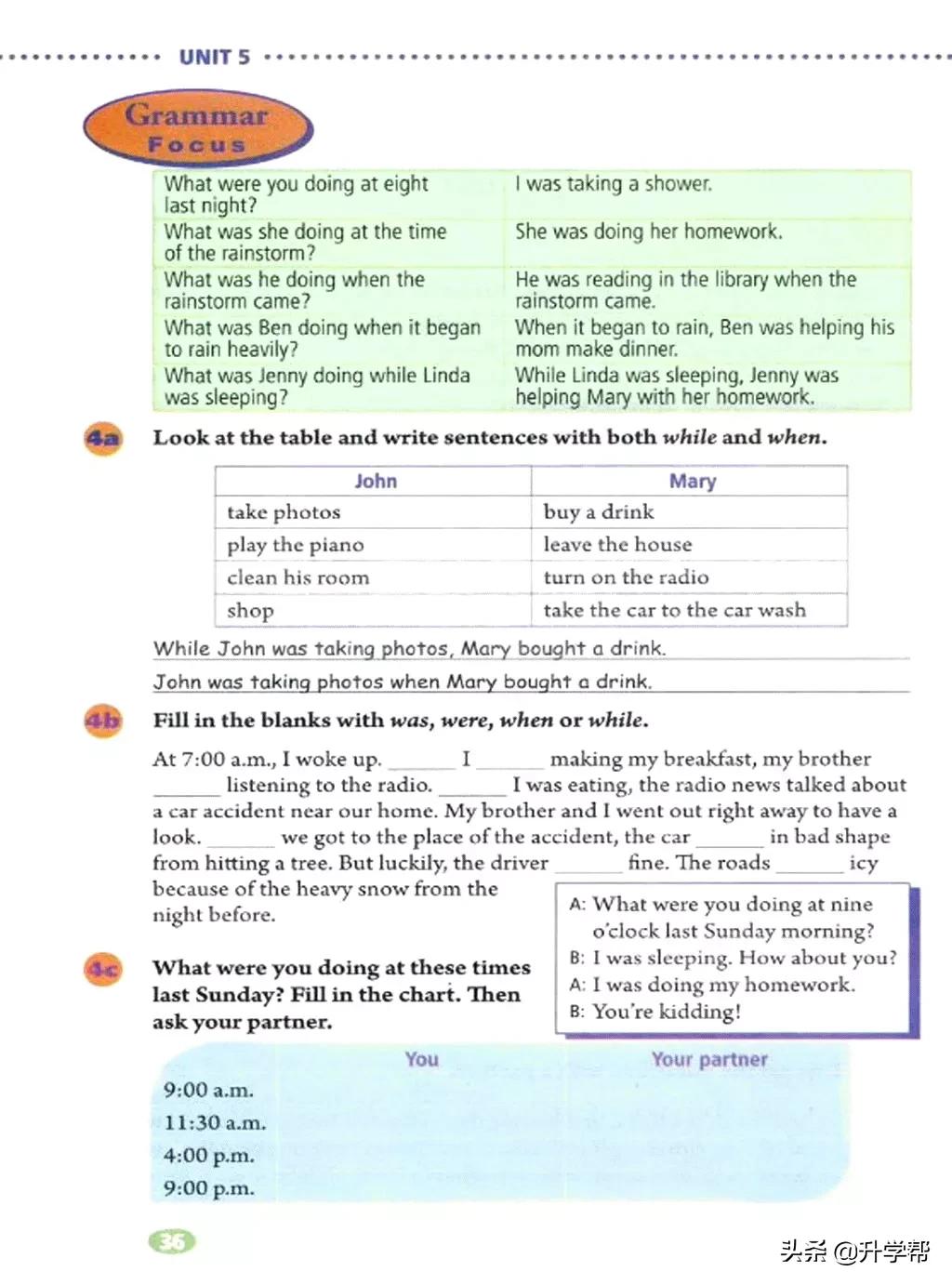 八年级英语下册人教版预习,8年级下册英语电子书人教版翻译