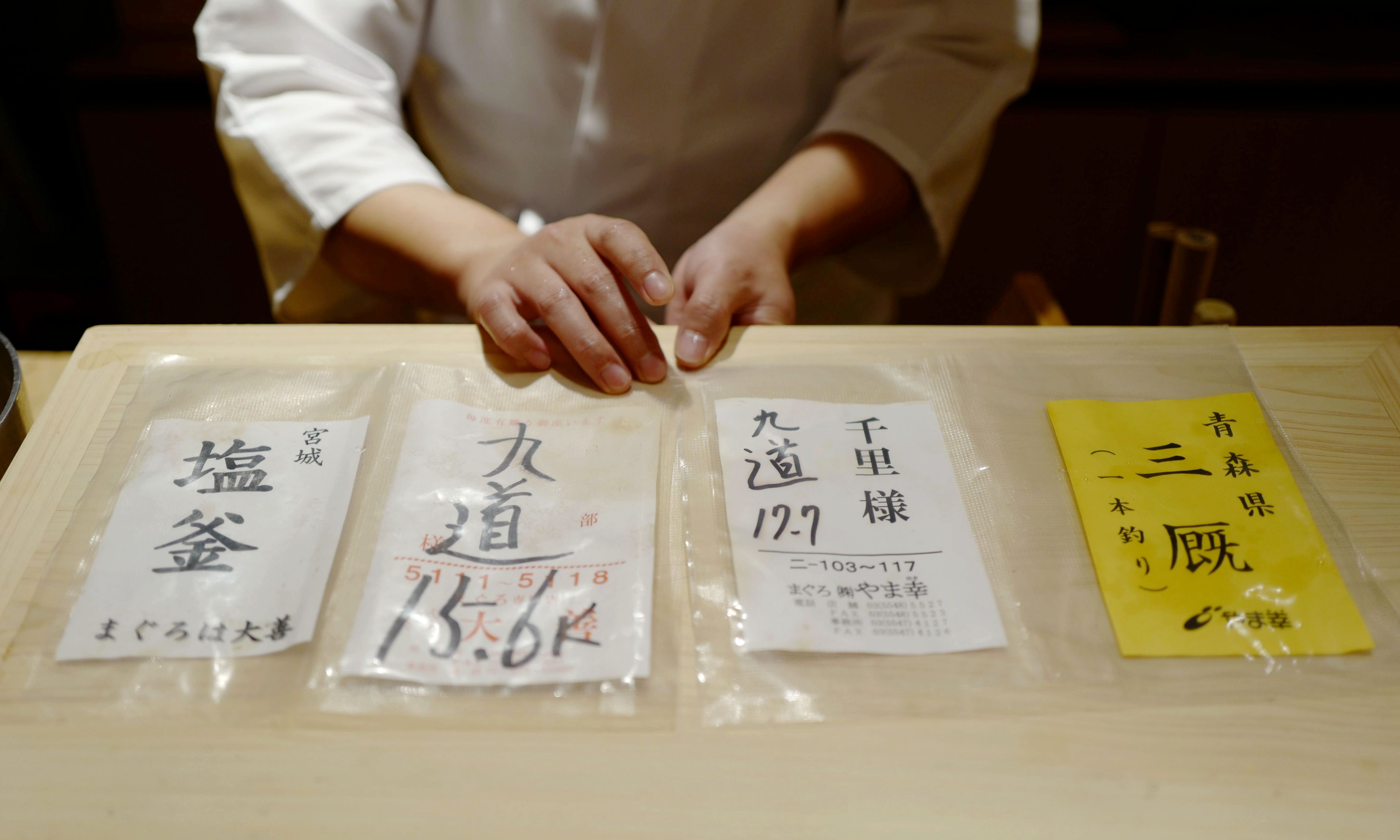 上海日料自助天花板,上海日料天花板