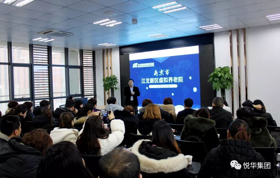 南京市互联网养老院,浦口区智慧养老