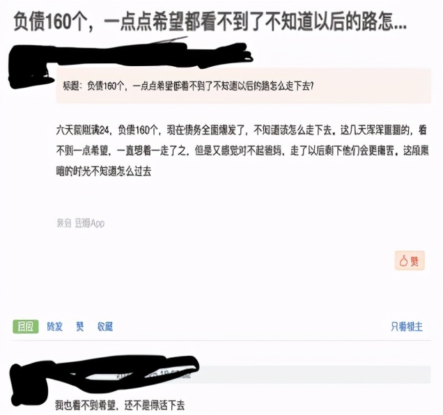 轻松贷平台可靠吗,轻松贷合法吗