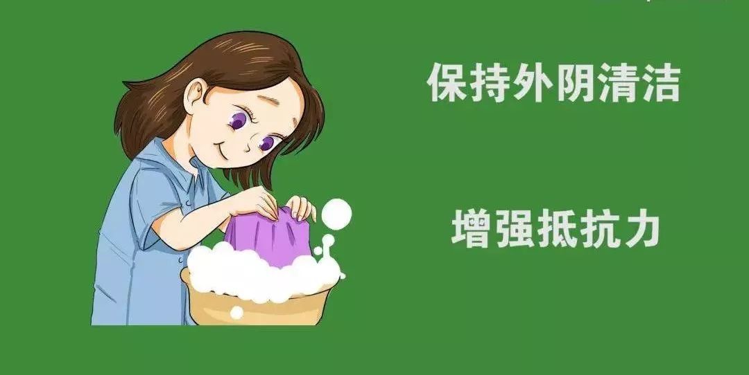 “缩阴、排毒、洗出子宫毒素？”这种伪科学你可千万别被忽悠啦