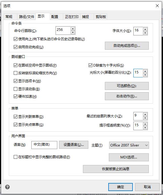 cad鼠标的功能和使用方法视频,鼠标在cad中的使用方法