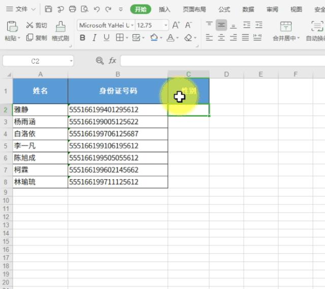 表格功能大全及使用方法,基础好用的表格功能有哪些