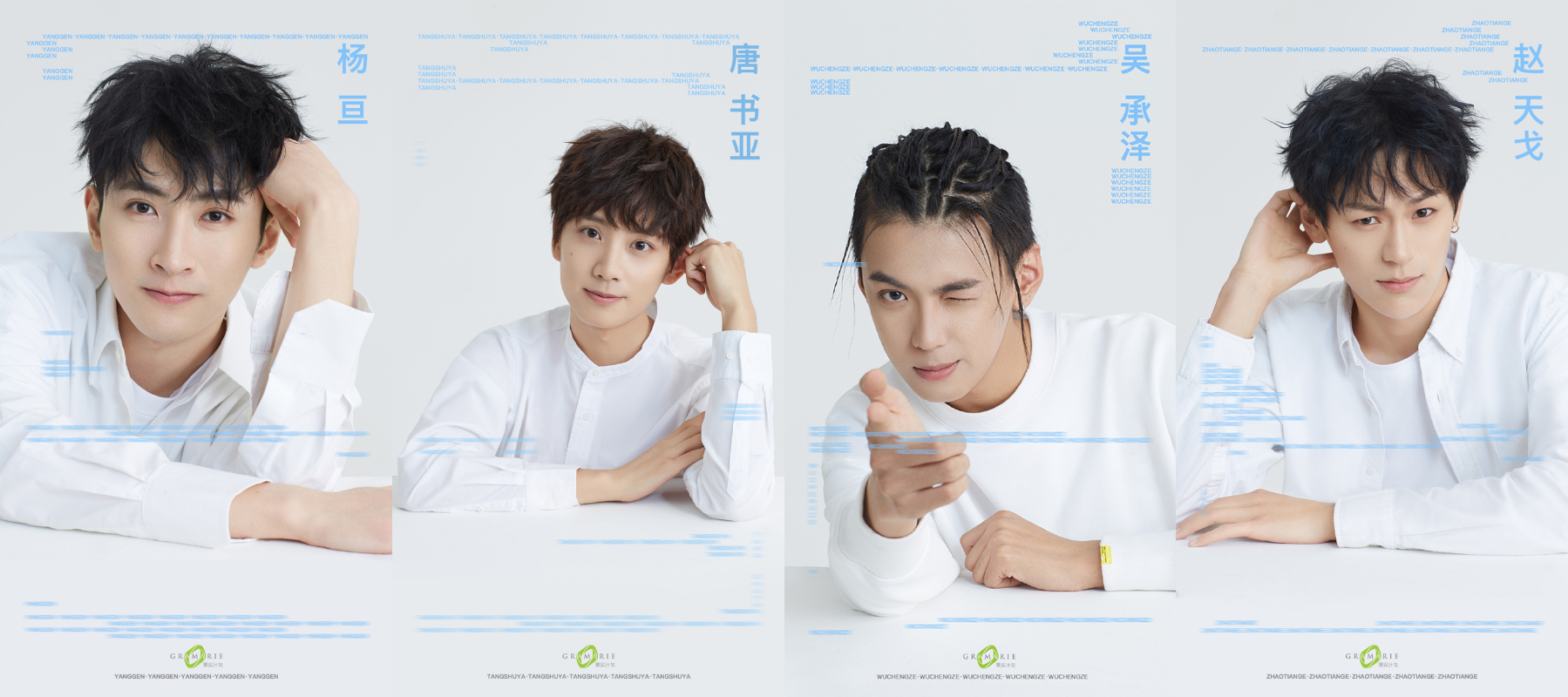 易烊千玺偶练,易烊千玺小成员