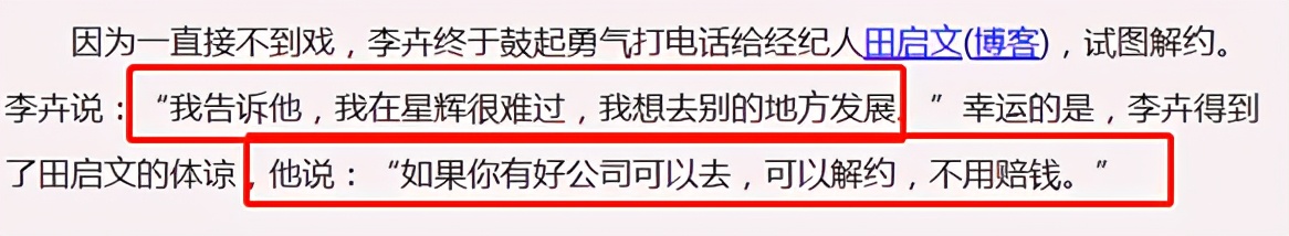 最惨的星女郎,最惨的星女郎完整视频