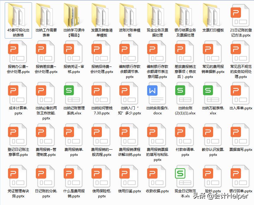 小白怎么才能入行出纳,从零开始学出纳工作