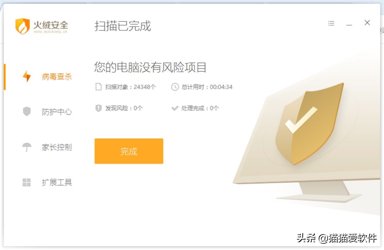 为什么火绒这么多人推荐,火绒为什么那么多人推荐