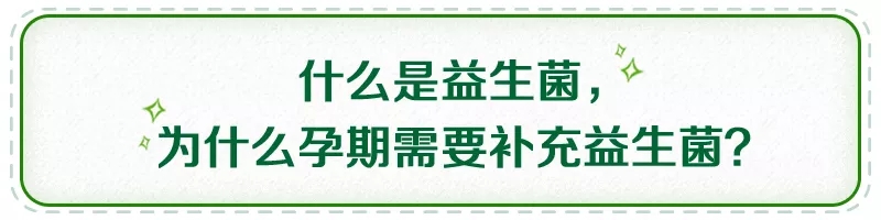 备孕怀孕期营养如何补充,备孕期间要怎么补充营养