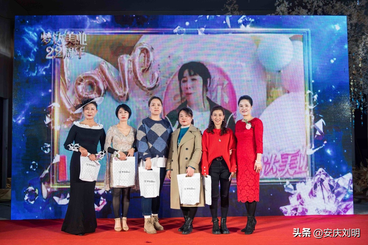 凝聚匠心力量·感恩美丽相随|梦达美业22周年庆典精彩回顾