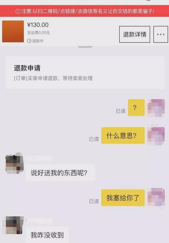 卖原味内衣，年入百万：传说中的福利姬，比你想象的更可怕