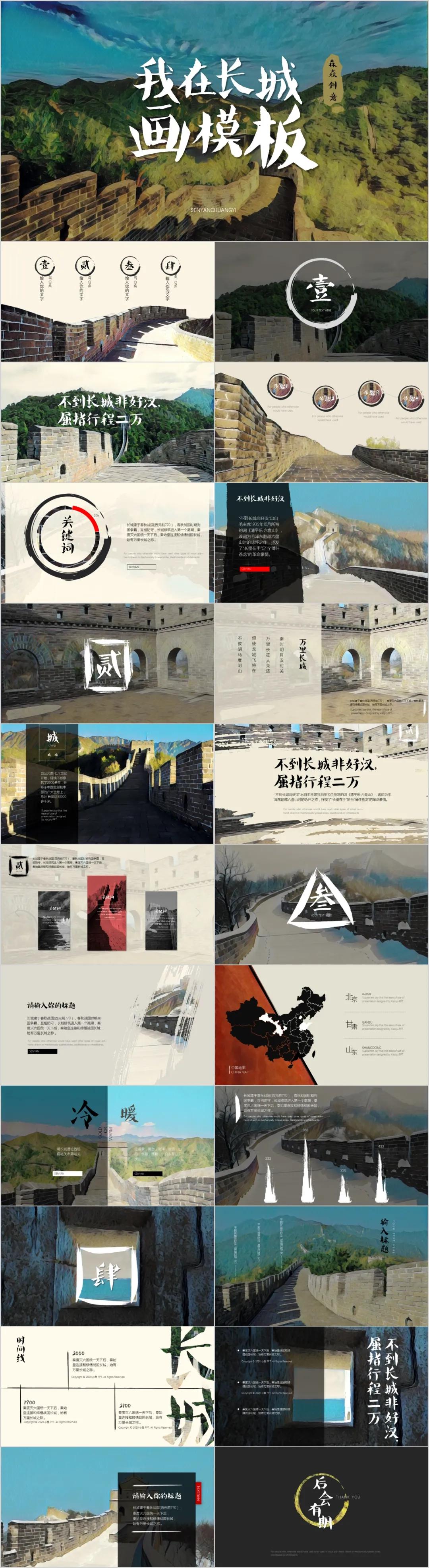 ppt做的很难看,自己做的ppt被别人改的很丑