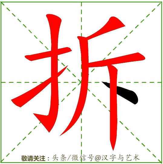 一年级汉字笔画顺序表大全,汉字笔画顺序如何自动生成