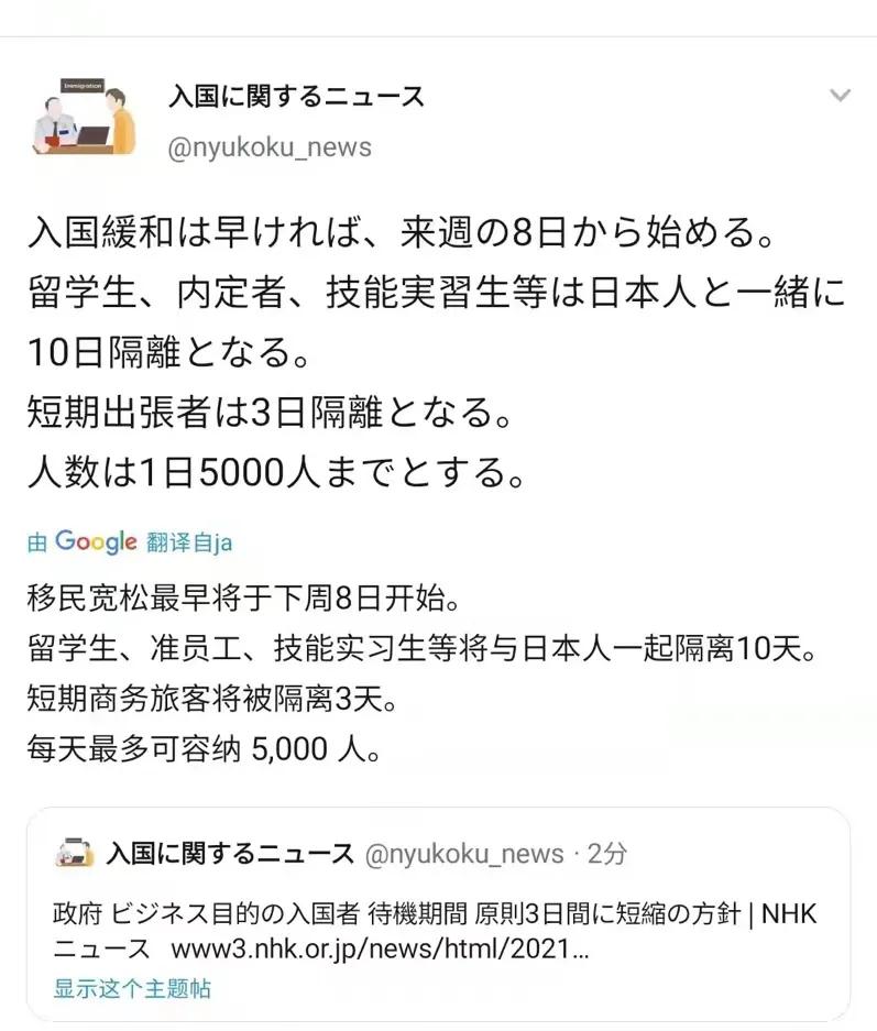 日本自由行3个月签证条件,日本入国流程完整版