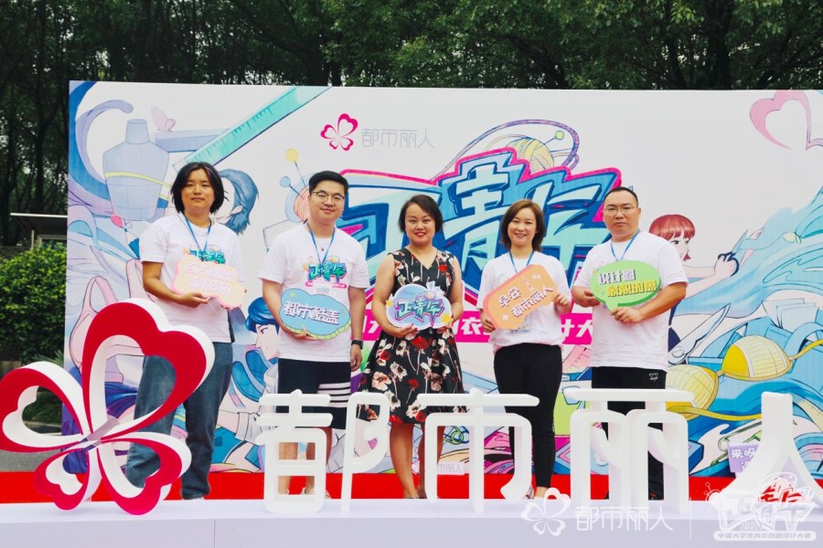 都市丽人转型做品牌,都市丽人旗下高端品牌