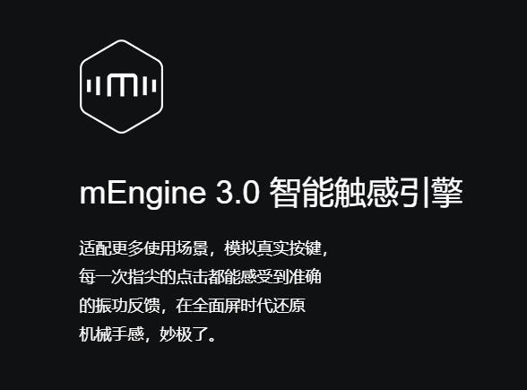 魅族17pro长期使用感受,魅族17pro的实际体验如何