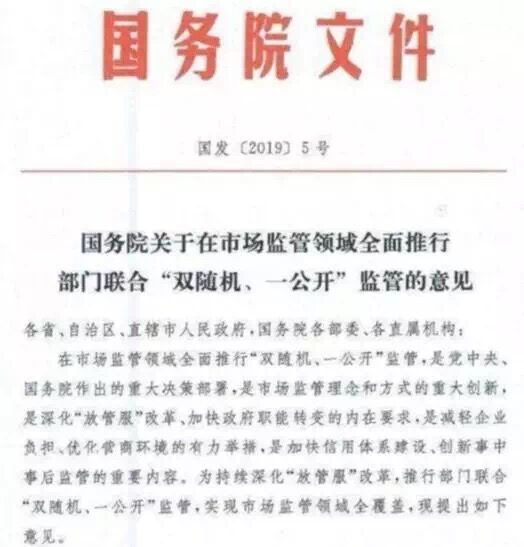 兼职会计违法行为,兼职会计受何种处罚