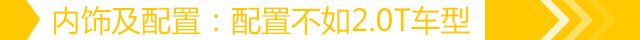 1.5T也不错试驾别克昂科威20T