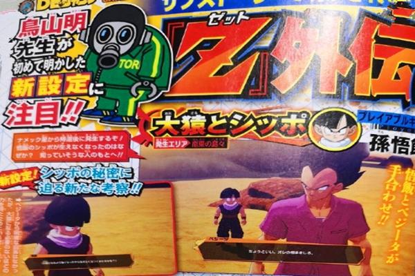 龙珠超为什么悟空打不过弗利萨,龙珠超为什么没有乌普