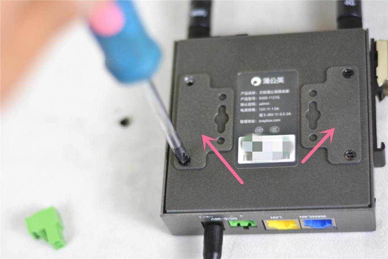 蒲公英r300a怎么当路由器用,贝锐蒲公英路由器r300s设置教程