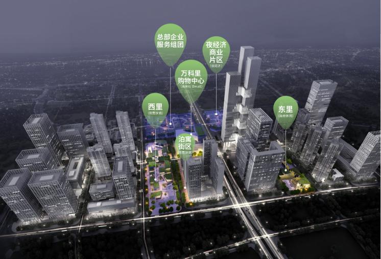 万科云城商业,万科云城商业案例