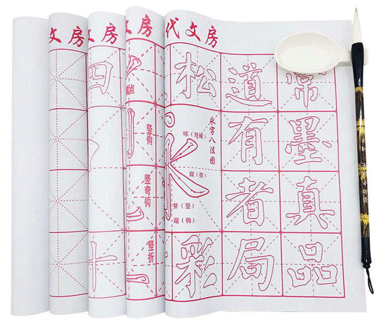 毛笔楷书颜体三字经字帖,颜体三字经行书书法作品