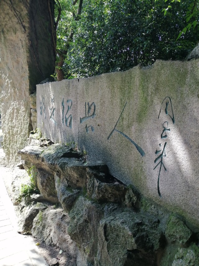 周恩来说：我是绍兴人