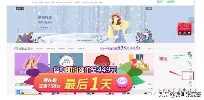 9个零成本兼职项目,利用业余时间轻松月入6000+