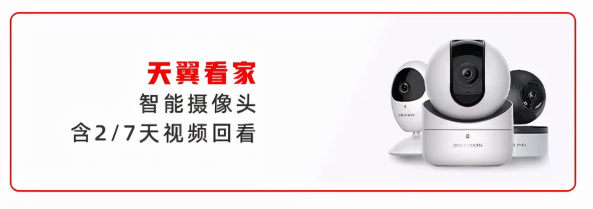 广州市电信宽带在线预约-广州市电信宽带“慢必赔”