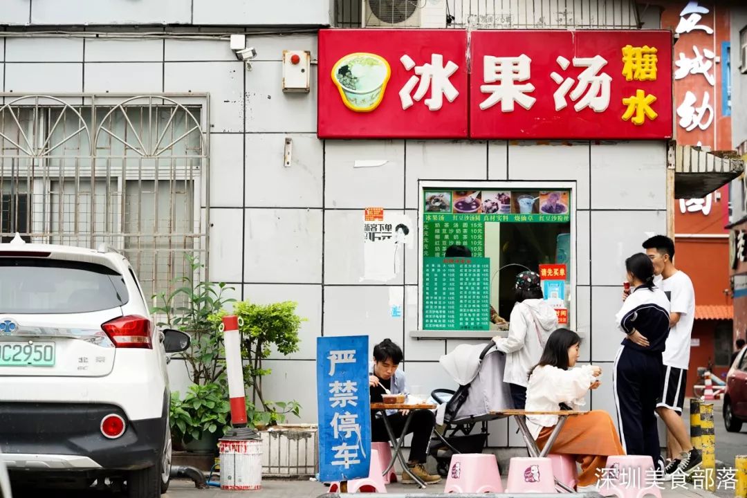 深圳不能错过的宝藏美食店铺,吃货宝藏店铺
