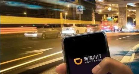 滴滴顺风车新政策是什么,滴滴调整顺风车规则新闻