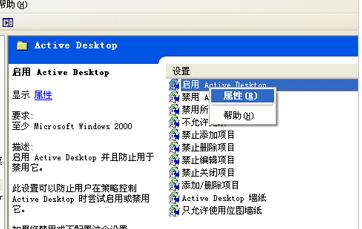 xp怎么去掉图标蓝色阴影,图标蓝色阴影