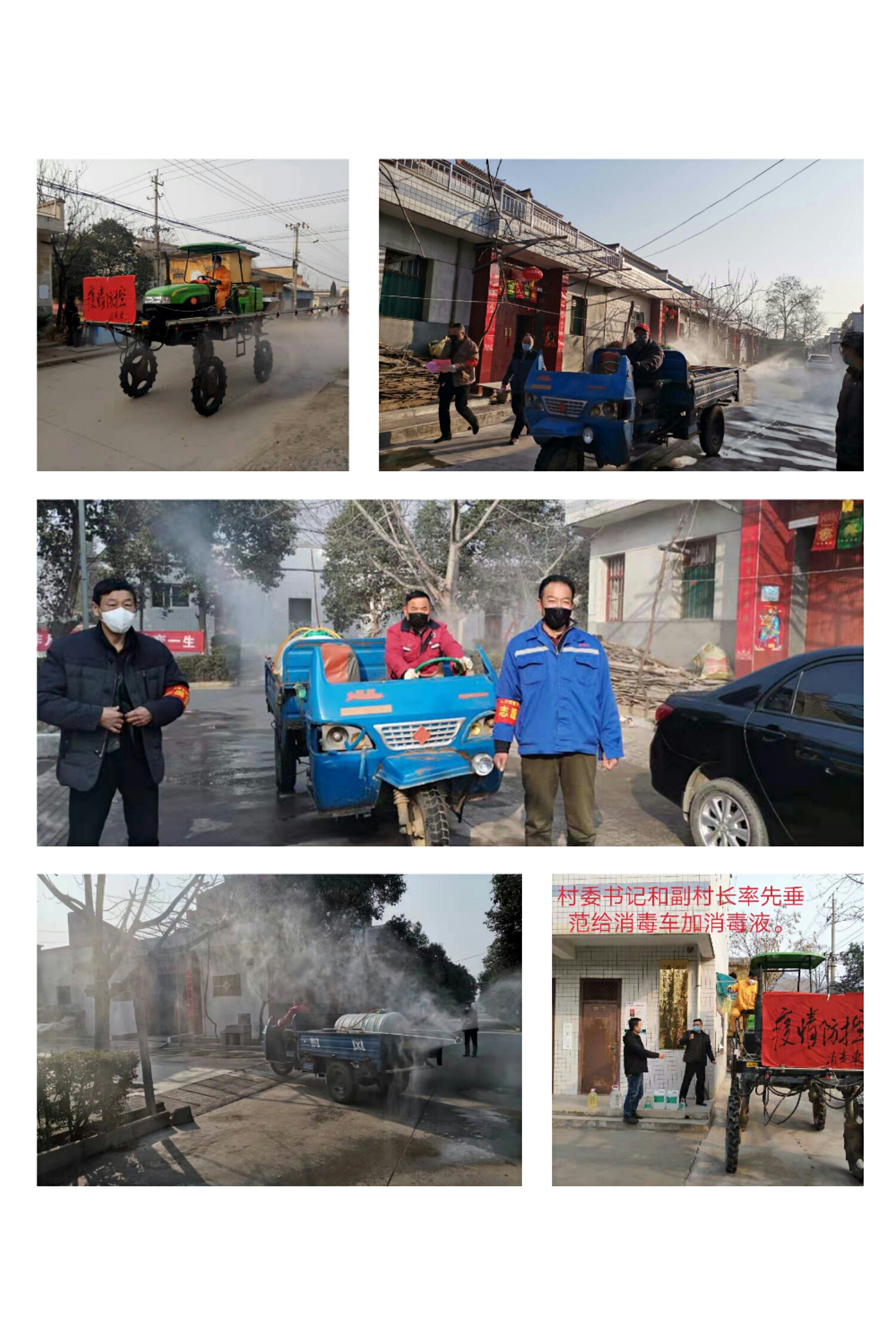 弘扬志愿服务精神共建美好家园,弘扬英雄精神守护国家安全