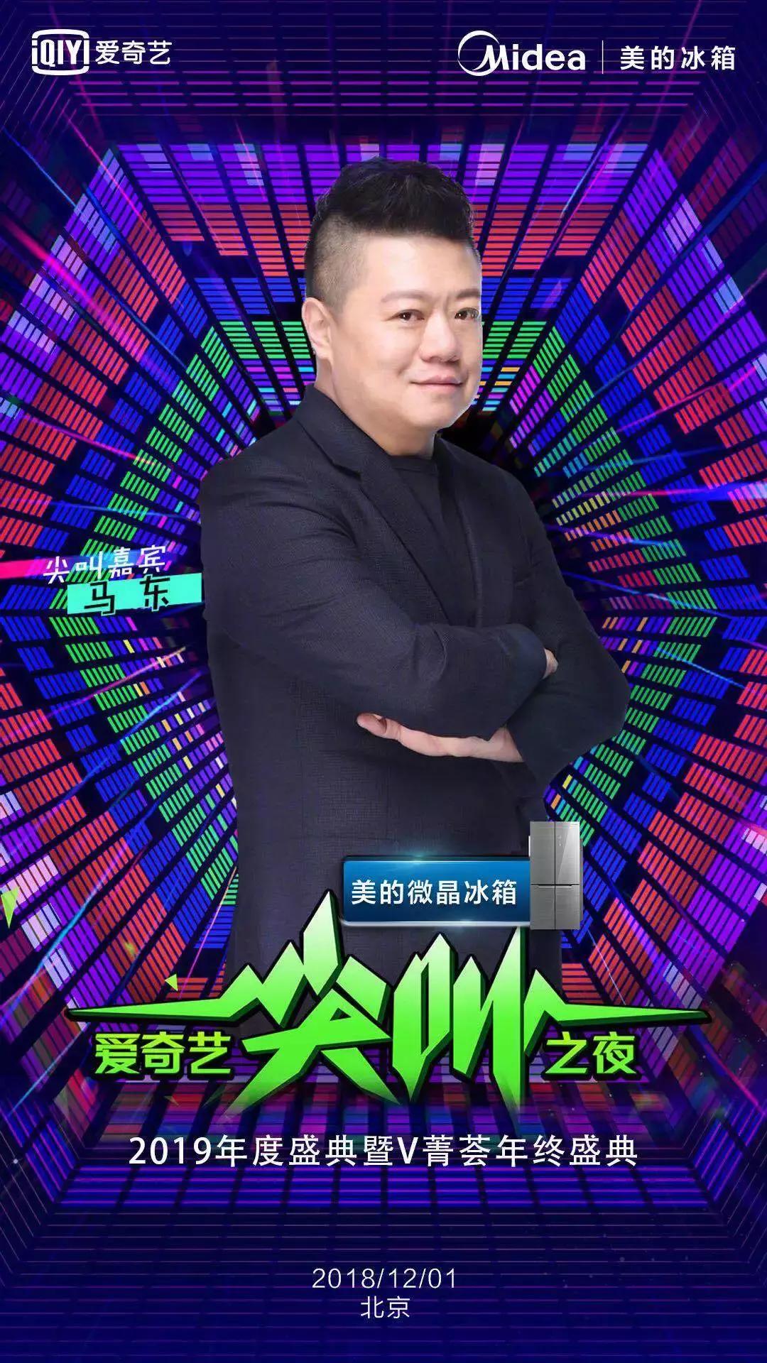 半个娱乐圈的人都在点歌,半个娱乐圈的粉丝都蹲在地上