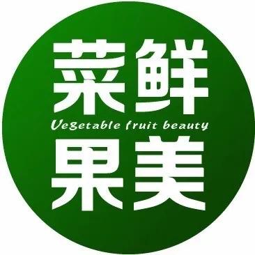 北京线上买菜有哪些app,最新北京逛街攻略