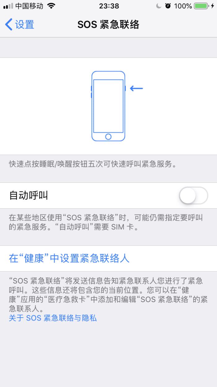 13iphone手机系统,iphone13ios15设置