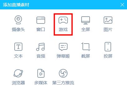 游戏录屏发抖音教程pc,游戏录屏经典游戏