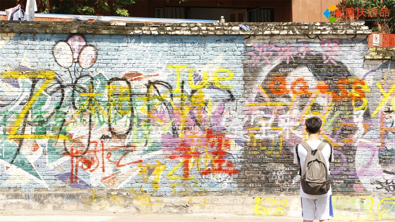 四川美术学院，自由开放的大学，却因风景太好被称为“农村”