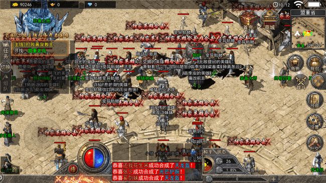 传奇手游推广员招聘,手游传奇推广员系统