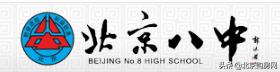 北京市钱学森北校区,北京市第一实验小学钱学森