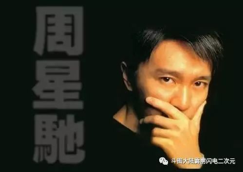 周星驰传奇免费观看,周星驰传奇人生记录